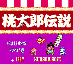 Momotarou Densetsu : Peach Boy Legend — Title screen